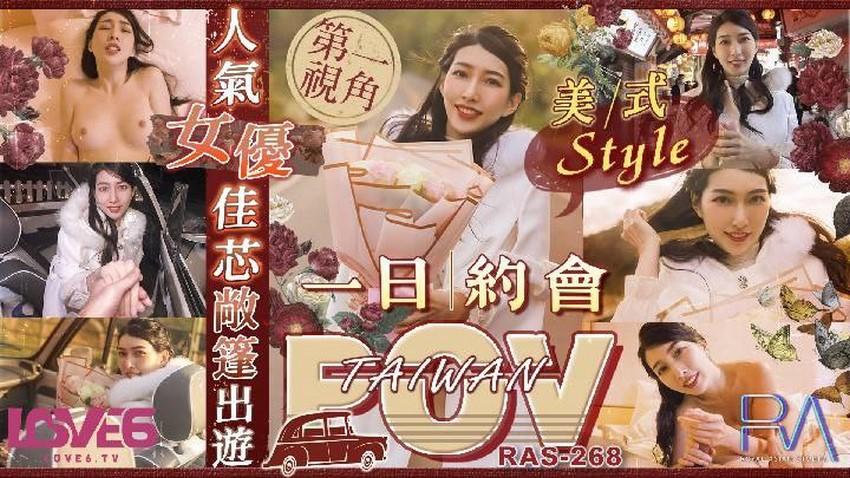 sex mizuki yayoi Bí quyết bán nhà của cô nàng sale bất động sản